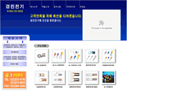 Desktop Screenshot of kj4745.com
